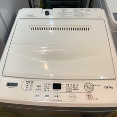 YAMADA 全自動洗濯機 6.0kg 2020年製 YWM-T60H1 リサイクルショップ札幌 買取本舗 西野店