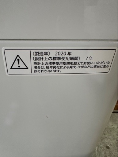 J0203 シャープ洗濯機 2020年 6kg