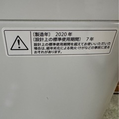 J0203 シャープ洗濯機 2020年 6kg