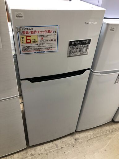 ハイセンス  HR-B1201 120L 2ドアノンフロン冷蔵庫 エディオンオリジナル ホワイト クリーニング済 新生活　一人暮らし 堺市 石津【ジャングルジャングルサカイ石津店】