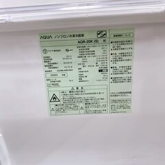 【A295】 アクア 冷蔵庫 一人暮らし 2ドア 小型 2020年製
