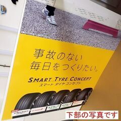 【DUNLOP】未使用 ダンロップ スタンドパネル ドラえもん 福山雅治