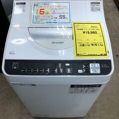 穴なし槽の中古が安い！激安で譲ります・無料であげます｜ジモティー