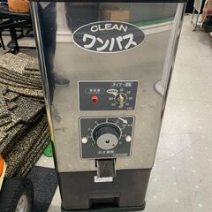 ☆来店限定☆ サタケ 精米機 『クリーンワンパス』 CBS550AS タンク