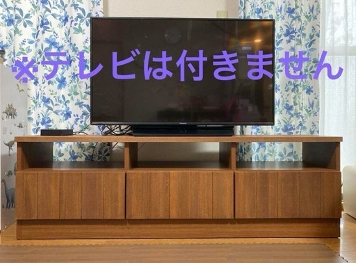廃盤品unicoウニコ　ストラーダ　テレビボード