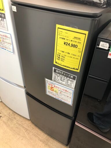 三菱 MITSUBISHI 冷蔵庫 MR-P15EG 2023年製 2ドア 2ドア冷蔵庫 146L 自動霜取り グレー　 冷凍庫 大容量 BIG 大きい 静か シンプル 一人暮らし 二人暮らし 1K 家電 省エネ 新鮮 1人暮らし 2人暮らし おしゃれ クリーニング済 堺市 石津【ジャングルジャングルサカイ石津店】