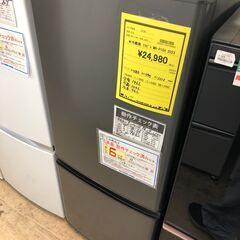 三菱 MITSUBISHI 冷蔵庫 MR-P15EG 2023年製 2ドア 2ドア冷蔵庫 146L  