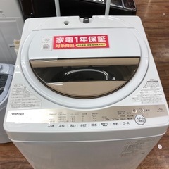 TOSHIBA 洗濯機 7.0kg 2022年製