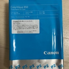 オセoce color wave650 プリンタトナーパールブラック