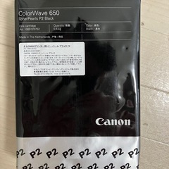 オセoce　color wave650 プリンタトナーパールブラック