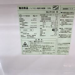 【A296】 無印良品 冷蔵庫 一人暮らし 2ドア 小型 2020年製