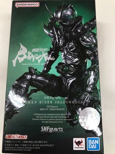 S・H Figuarts　仮面ライダーBLACK SUN シャドームーン 【ジャングルジャングル奈良イズミヤ広陵】