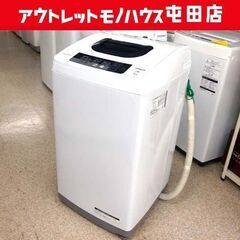 洗濯機 2016年製 5.0kg NW-5WR HITACHI 札幌市 札幌 手稲