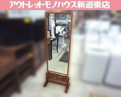 屋久杉 本屋久杉 姿見 鏡 ミラー 屋久杉認定マーク有り 中古 屋久杉 本屋久杉 姿見 鏡 ミラー 屋久杉認定マーク有り 中古