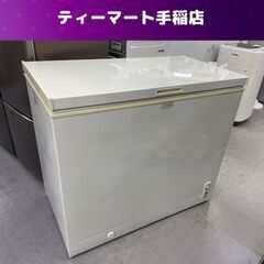 業務用ストッカー205Lアビデラックス ACF-205R 部品注文｜上開き205L冷凍庫 | ACF-205R｜吉井電気株式会社