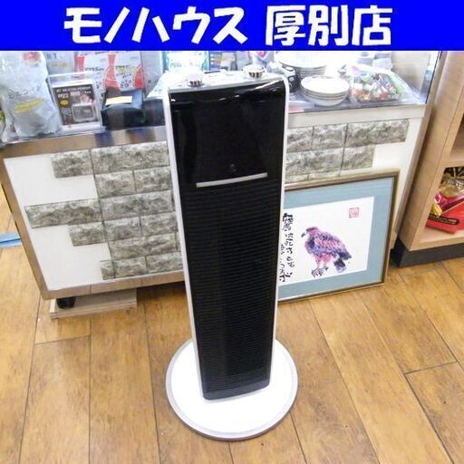 コイズミ 送風機能付 ファンヒーター KHF-1280 2018年製 ヒーター