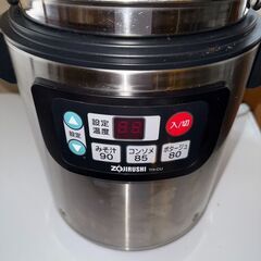 ZOJIRUSHI 象印 厨房用品 マイコンスープジャー TH-CU045 中古