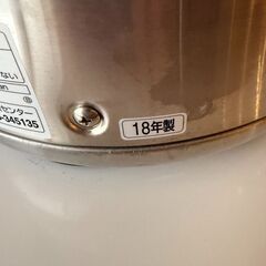 ZOJIRUSHI 象印 厨房用品 マイコンスープジャー TH-CU045 　中古