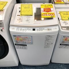 YKR 洗濯機 アクア AQW-V7P 2024 7kg