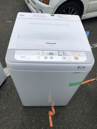 配送設置✨ パナソニック 5.0kg 全自動洗濯機　シルバーPanasonic NA-F50B10