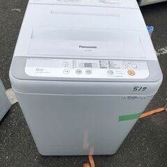 配送設置✨? パナソニック 5.0kg 全自動洗濯機 シルバーPanasonic NA 
