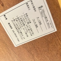 ダイニングテーブルと椅子４脚