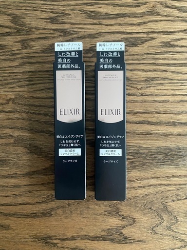 ELIXIR 美白濃密リンクルクリーム(L)二個セット\n