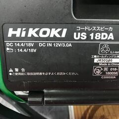 ✨HiKOKI 美品 中古品 US18DA コードレススピーカー 14.4/18V✨うるま 