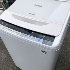 配送設置✨🌈 日立 7．0kg全自動洗濯機 エディオンオリジナル ビート