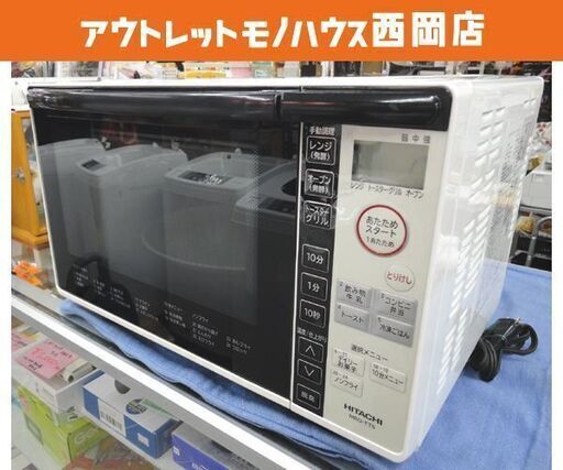 ④ オーブンレンジ MRO-TT5 日立 2018年製 18L ターンテーブル ホワイト HITACHI 西岡店