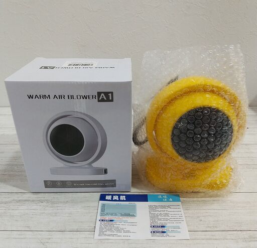 『新品』ミニ型電気ヒーター/ WARM AIR BLOWER A1 イエロー/暖房機/空調機/電気ヒーター/C0DX0109
