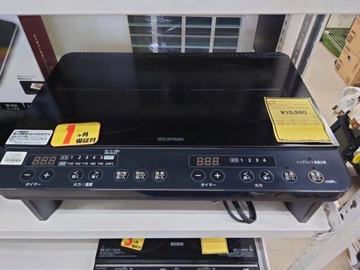 J8180 IRIS OHYAMA アイリスオーヤマ IHK-W13S-B 2口IHコンロ 脚付 ブラック　2020年製 クリーニング済 【リユースのサカイ柏店】
