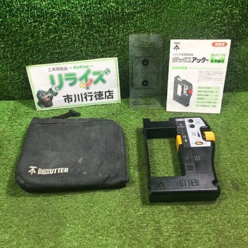 未来ボックス BUT-1N 金属探知機【市川行徳店】【店頭取引限定】【中古】管理番号：ITJ8K9BYIC51