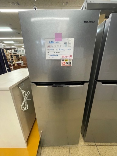 ハイセンス 冷蔵庫227L HR-B2302 2020年製