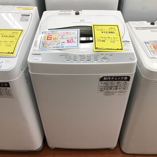 洗濯機 TOSHIBA AW-5G6 2019 5kg