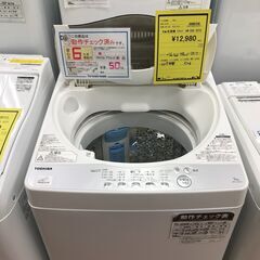 洗濯機 TOSHIBA AW-5G6 2019 5kg