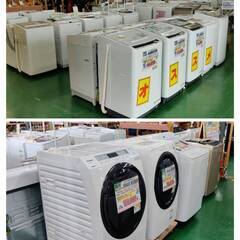 愛品倶楽部柏店】 分解洗浄済☆保証充実 Hisense (ハイセンス) 2020年製