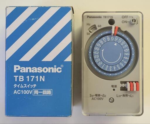 パナソニックpanasonic　タイムスイッチ　TB171N電 扇風機