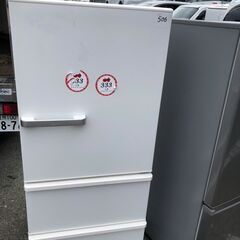 北九州市配送設置✨🌈 AQUA アクア 冷蔵庫 (272L・右開き） ナチュラルホワイト AQR-27G(W)