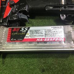 MAX HA-55SF2 高圧釘打ち機【市川行徳店】【店頭取引限定】【中古