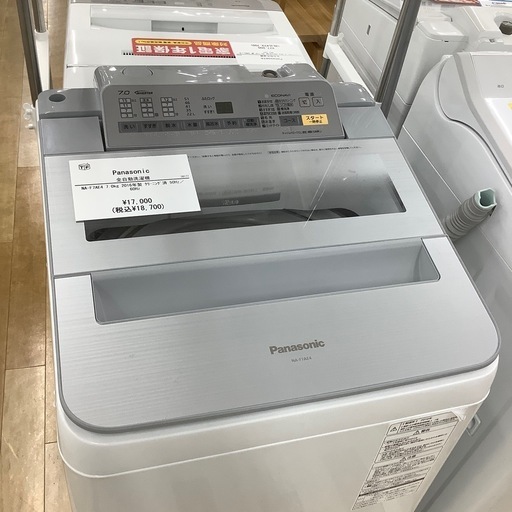 【トレファク ラパーク岸和田店】2016年製 Panasonic 全自動洗濯機　入荷しました【6ヶ月保証】