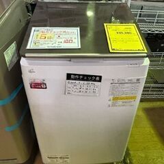 シャープ 洗濯機 ESｰPT10G 2023年製 10kg