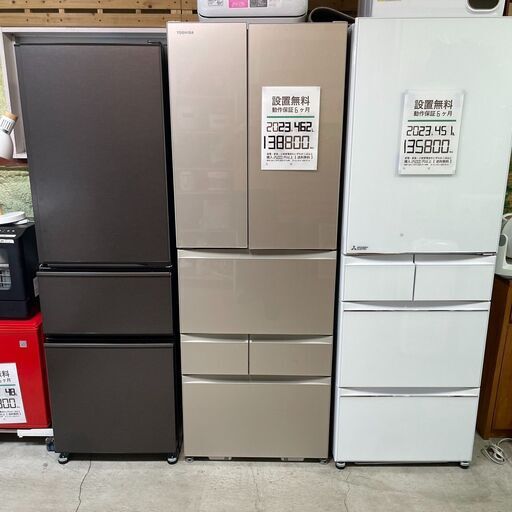 送料無料・設置無料東芝 TOSHIBA ノンフロン冷凍冷蔵庫 高年式2023年製 大型462L GR-U460FK 中古家電