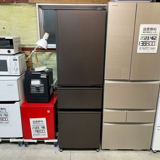 送料無料・設置無料三菱電機 MITSUBISHI ノンフロン冷凍冷蔵庫 高年式2023年製 中型300L 3ドア MR-CX30BKJ-T 中古家電