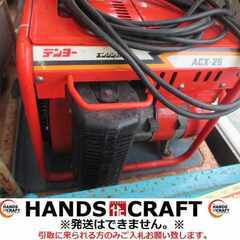 デンヨー GAW-150ES2 エンジン溶接機 中古品 2.5KVA 燃料タンク容量10L 