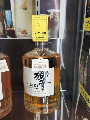 【Ｃ12】★ウイスキー響ジャパニーズハーモニー 700ml 43度