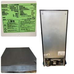 アイリスオーヤマ IRIS OHYAMA IRSD-14A-B 2023年製 冷蔵庫 ノンフロン 