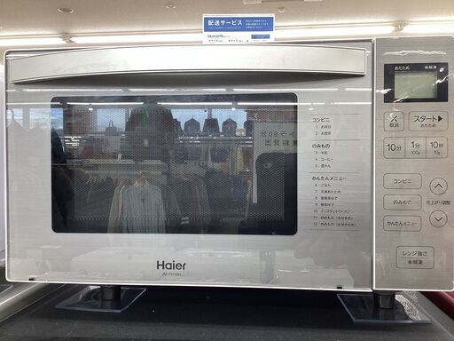 【6ヶ月保証】 電子レンジ　Haier　JM-FH18H　500W
