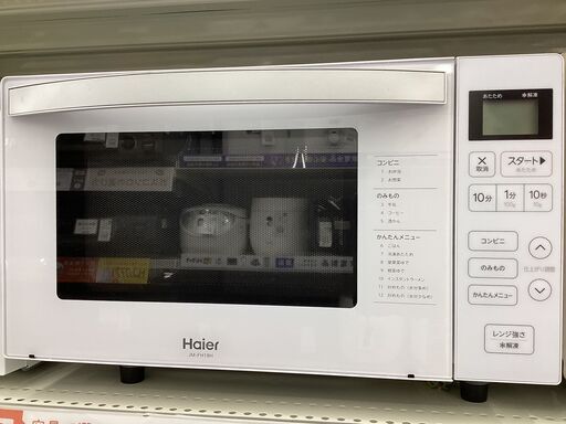 【6ヶ月保証】 電子レンジ　Haier　JM-FH18H　500W