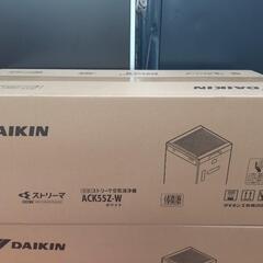 【新品】DAIKEN 加湿ストリーマ空気清浄機 ACK55Z-W ③ 未使用品